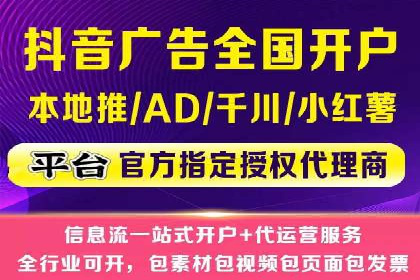 渠道开户返点助力企业快速扩张——真实案例分享