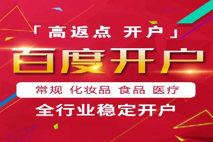 竞价排名中的关键词选择案例解析