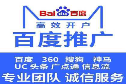 竞价SEM在B2B行业中的营销策略及效果分析