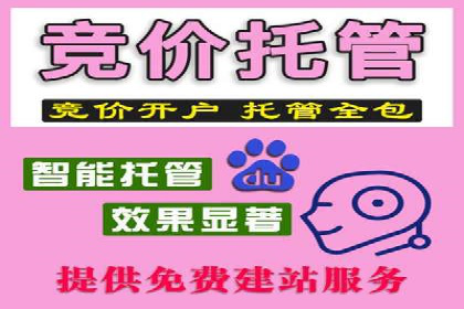深度解读：信息流托管的三大优势案例
