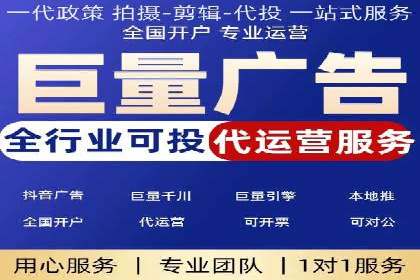 竞价托管SEM：企业网络营销的利器